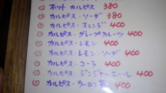 20101206004118.jpg